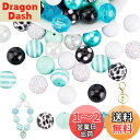 PH PandaHall 50個セット アクリルビーズ 20mm ビーズ 大 ビーズ細工 キラキラ アクセサリーパーツ DIY用 手作り用品 ラインストーンデザ...