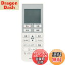 【送料無料】PerFascin 代用リモコン Fits for パナソニック Panasonic ナショナル national エアコン リモコン A75C4001 CWA75C4002X CS-252CFR CS-28NFB CS-40NF2B S-22NFE9 S-40NF2E9など