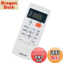 【送料無料】PerFascin 代用リモコン fits for MP051 三菱 MITSUBISHI 霧ヶ峰 エアコン MSZ-22TB MSZ-25TB M...