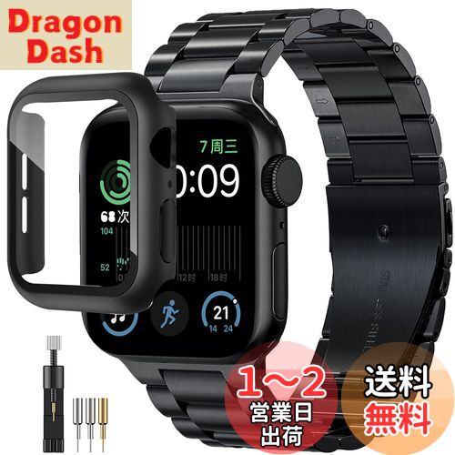 [FALSAD] 新型 Apple Watchバンド ステンレス 46mm/42mm/44mm/40mm/45mm/41mm保護ケース付き 対応 Se/Se2/Series10/9/8/7/6/5/4 アップルウォッチ 交換バンド,iwatch メタル 金属 長さ調整器具付き メンズ レディース兼用ベルト ビジネス 通勤（40mm ブラック）