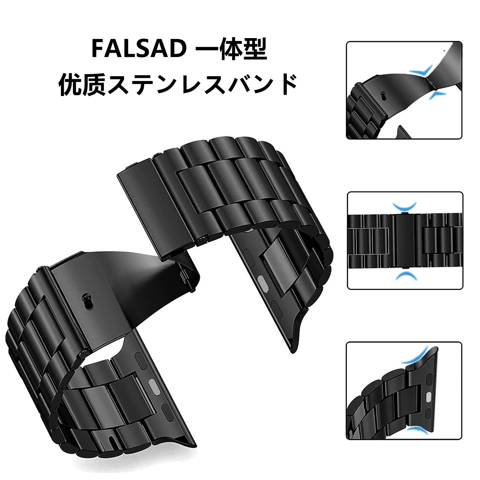 [FALSAD] 新型 Apple Watchバンド ステンレス 46mm/42mm/44mm/40mm/45mm/41mm保護ケース付き 対応 Se/Se2/Series10/9/8/7/6/5/4 アップルウォッチ 交換バンド,iwatch メタル 金属 長さ調整器具付き メンズ レディース兼用ベルト ビジネス 通勤（40mm ブラック）