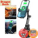 車載ワイヤレス充電器 最大15W出力 TOPGO 急速充電 スマホホルダー スマホスタンド 携帯ホルダー カップホルダー 車内用品 【ドリンクホルダー式&エアコン吹き出し口 兼用】 多車種対応 自動開放 ワンタッチ 多角度調節 360度回転 取り付け簡単 iPhone14 Pro Max/S23 U