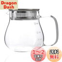 Desirable ジャンピングリーフポット 急須 直火 目盛付き 耐熱ガラス 電子レンジ 食洗器対応 コーヒーサーバー (ティーポット 460ml)
