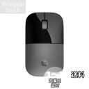 【送料無料】HP ワイヤレスマウス 無線 マウス 静音 Z3700 デュアルワイヤレスマウス Windows Mac ChromeOS Bluetooth接続 2.4Ghzドングル 対応 静音マウス(シルバー)【国内正規品】