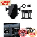 Cartist マツダ CX-5 KF系 CX-8 KG系 専用 スマホ ホルダー 携帯 ホルダー スマホスタンド ワンタッチ 鏡面 片手操作 360度回転 車...