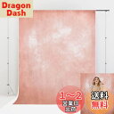 Kate 1.5x2.2m ピンク 背景布 抽象 レトロ 写真 背景 フォトスタジオ 撮影用 道具 カスタマイズ可能な背景(2)