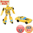 トランスフォーマー ビースト覚醒 BCAS-01 覚醒チェンジアーマーセット バンブルビ-&スナールセイバー