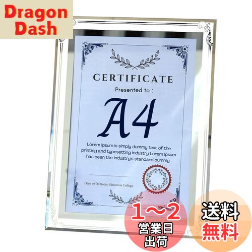 Charmoon եȥե졼 饹 A4 ۱ Ʃ С ̿Ω ޾  Ĳξ (C)