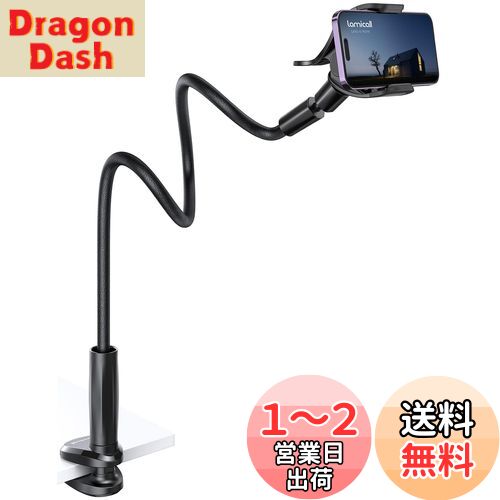 ڹ쥶 Lamicall 360 ʤ ޥۥॹ ٥å ޥۥۥ : ե쥭֥   ...