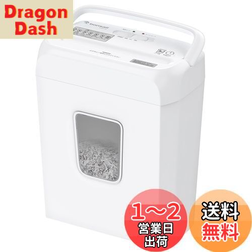 【送料無料】bonsaii 家庭用 シュレッダー 5枚同時細断 細密クロスカット5x18mm 連続細断4分 13L大容量..