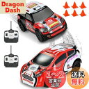 Carox ミニ ラジコンカー 子供向け 1/32スケール ミニラジコン2個セット 家族や友達と遊べる ストレス解消グッズ プレゼントに最適 OX39