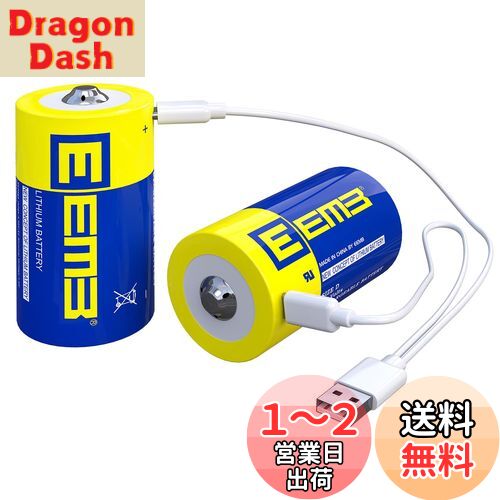 楽天市場】ワンダースワン 充電池の通販