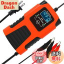 AUTOWHD 6Vと12V用バッテリー充電器 全自動バッテリーチャージャー 修復機能 パルス充電 メンテナンス充電 2A充電 4-40Ah用 自動車&バイク用