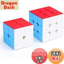 MOYU 競技用キューブセット 2x2 3x3x3 6面完成攻略書付き 回転スムーズ ポップ防止 ストレス解消 脳トレ 品質保証 蛍光色 ステッカーレス