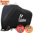 Tatatoo 自転車カバー【最新のアップグレード版!バックル4箇所と前後2つのロック用穴付きの全天候型】厚手 破れにくい 防水 雨風避け 紫外線カット 埃よけ用 盗難防止のアイレット前に付く 取っ手付く 29インチまでの車種に対応 取っ手付く 収納袋付き 電動自転車カバー