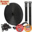 AiQInu マジックテープ バンド 自由カット 6M×2cm 結束バンド 30個バックル付き マジックテープ ベルト 配線整理 面ファスナー 固定ベルト 繰り返し利用可能 荷締めベルト DIY用 業務用 家庭用 工業用 ブラック Magic Cable Ties