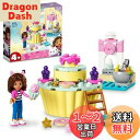 レゴ(LEGO) ギャビーのドールハウス 楽しいパティシエごっこ おもちゃ 玩具 プレゼント 誕生日 ブロック 知育 クリスマス 男の子 女の子 子供 4歳 5...
