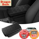 LIMSTYLE ホンダ 新型 ヴェゼル RV系 アームレストクッション アームレストカーバー VEZEL RV3 RV4 RV5 RV6型 2021年4月-現行 アームレストパッド コンソールボックス保護 両サイドポケット付き 肘掛け 肘置き 小物入れ 取り付け簡単 カスタムパーツ メーカー直営 竹柄
