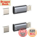 iPhone 変換アダプタOTGケーブル マウス キーボード カメラアダプタ(2個セット)タイプc メス に ライトニング オス 充電器 USB C to Li...