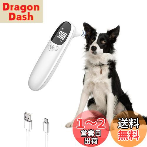ZLZDIGIH-XB 猫と犬 温度計 非接触 充電式 ペット耳温度計 ペット用 高速で正確な温度検出