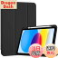 【送料無料】ProCase iPad 10世代 ケース 2022 10.9インチ A2696 A2757 A2777 ペン収納 弾性のあるTPU..