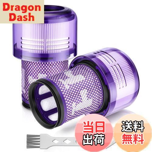 【送料無料】ダイソン 掃除機 V12 用 フィルター SV20 SV30 V12 detect slim fluffy 掃除機フィルター 交換フィルター コードレス掃除機 互換フィルター 交換品 水洗いOK 2個入り