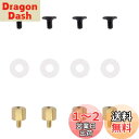 Litorange M.2ネジキット NVMeネジm.2 SSD取り付けキット…