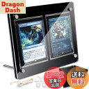 Goreson 2連ブラックディスプレイケース スクリューダウン カードスタンド カードローダー カードスタンド カードホルダー uvカット 台座付き ブラック ディスプレイスタンド(トレカケース コレクション 対応、遊戯王 ポケモンカード トレカ トレーディングカード対応)