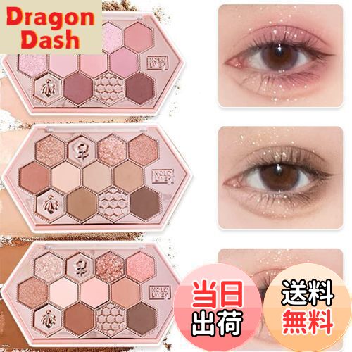 【送料無料】YAYAMIYA アイシャドウ 可愛い 蜂の巣 12色メイクパレット アイシャドウ アイシャドウパレット 蜜糖茶粉 アイシャドー ins アイシャド...