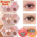 YAYAMIYA アイシャドウ 可愛い 蜂の巣 12色メイクパレット アイシャドウ アイシャドウパレット 蜜糖茶粉 アイシャドー ins アイシャドウブラッシュ...
