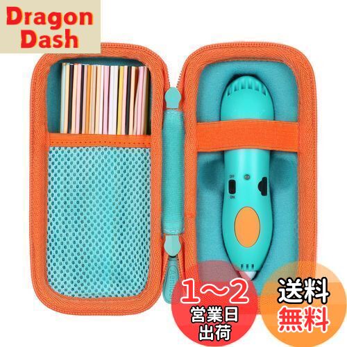 【送料無料】（ケースのみ）3Doodler Start + プレゼント 子供 おもちゃ 知育 玩具  ...