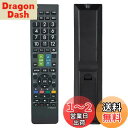 日立テレビリモコン 汎用 テレビ c-rt1 日立 リモコン 代用 ヒタチ HITACHI 液晶テレビ用 【設定不要ですぐに使えるかんたんリモコン】軽くて使いやすい 電池別売 ウー c rt1 c-h24 c-h21 c-rs4 c-rt4 c-rn4 c-rn2 l42-c07 対応 互換リモコン 買い替え
