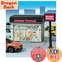 タカラトミー(TAKARA TOMY) 『 トミカタウン ミスタードーナツ 』 ミニカー 車 おもちゃ 3歳以上 箱入り 玩具安全基準合格 STマーク認証 TOMICA