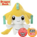 タカラトミーアーツ(TAKARATOMY A.R.T.S) ポケットモンスター ポケモン キミにきめた! ぬいぐるみ ジラーチ 高さ約23cm