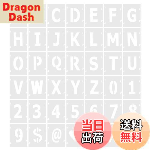 【送料無料】PATIKIL 50.8 mm レターナンバーステンシル 42個 50 mm幅 再利用可能 プラスチック アルファベット数字記号テンプレートセット ...
