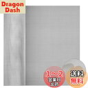 ZADAFINA ステンレスメッシュ 300*1000mm 産業用金網 ステンレス平織金網 メッシュ 平織 耐熱 耐食 濾過網 換気 耐高温ステンレス 網戸メッ...
