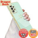 QLTYPRI Samsung Galaxy A53 5G ケース SC-53C/SCG15 ケース かわいい メッキラブハートソフト TPU カバー 女性 人気 軽量 スマホケース レンズ保護 落下防止 カバー Qi ワイヤレス充電対応 携帯電話ケースギャラクシーA53用カバー - ライトシアン