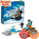 レゴ(LEGO) シティ 北極探検 スノーモービル おもちゃ 玩具 プレゼント 誕生日 ブロック 知育 クリスマス 男の子 女の子 子供 5歳 6歳 7歳 8歳 街づくり ごっこ遊び おままごと 乗り物 車 ミニカー 60376