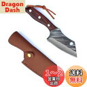 【送料無料】Irai Utaki 包丁 切付 刃渡り100mm アウトドア用包丁 フルタング構造 フィッシング ステンレス製 赤檀グリップ 釣り キャンプ用シースナイフ 革収納鞘付 (切付/刃渡り100mm)