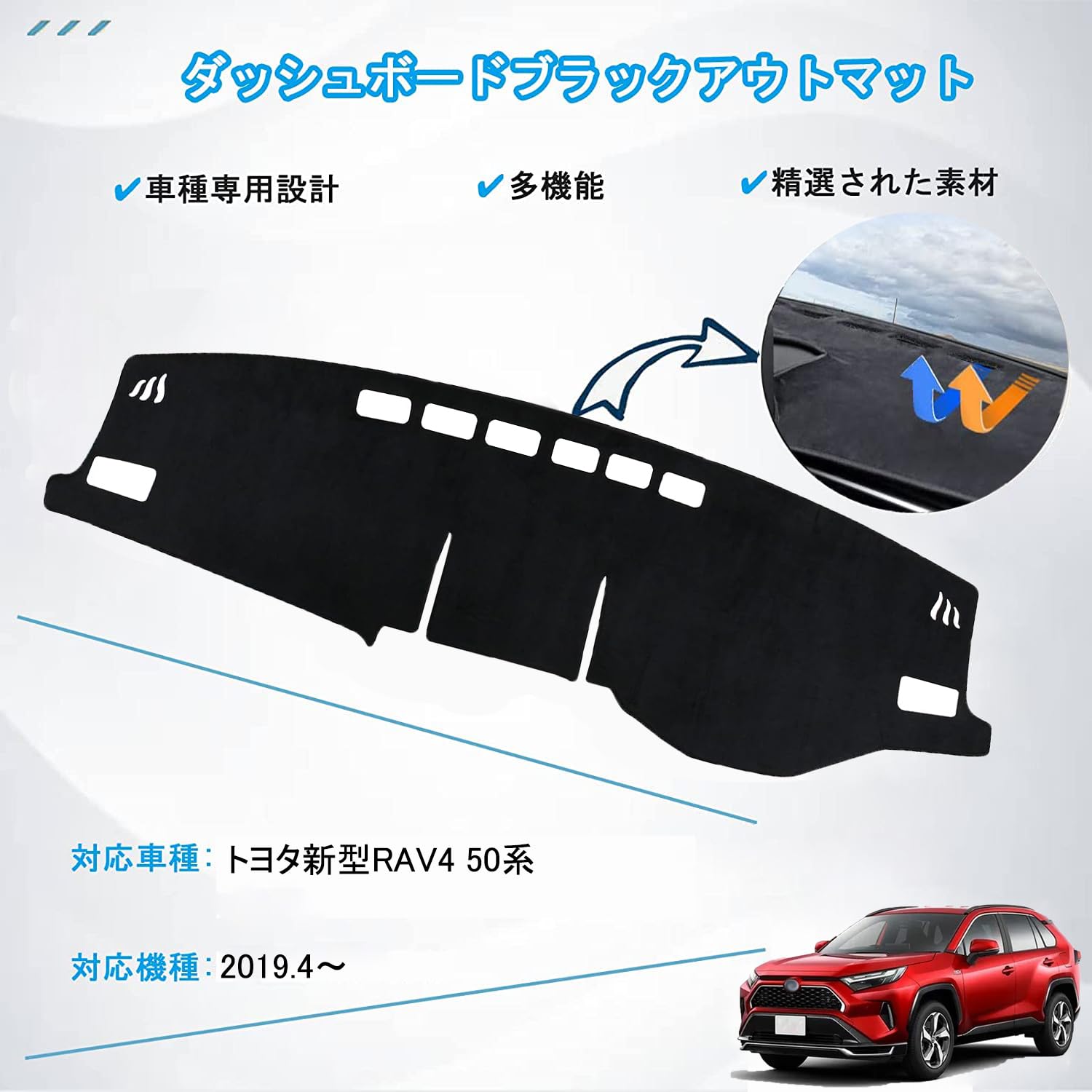 ������̵����RAV4 ���å���ܡ��� RAV4 ���å���ܡ��� �ޥå� �ȥ西 ���� RAV4 50�� ���å���ܡ��ɥޥå� ���� ���å���ܡ��ɥ��С� 2019.4-���� �ּ��߷����� ���Ƥ��ɻ� ���å���ܡ��ɥ饤�� �ݸ�ޥå� RAV4�ѡ��� ����ʡ� ���������꡼ �ե��ͥ��Ǻ� 1P���å� (