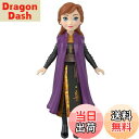 【送料無料】マテル(MATTEL) ディズニー(Disney)/アナと雪の女王(Frozen) アナ(ミニドール1)【着せ替え人形】 【3才~】 HLW99