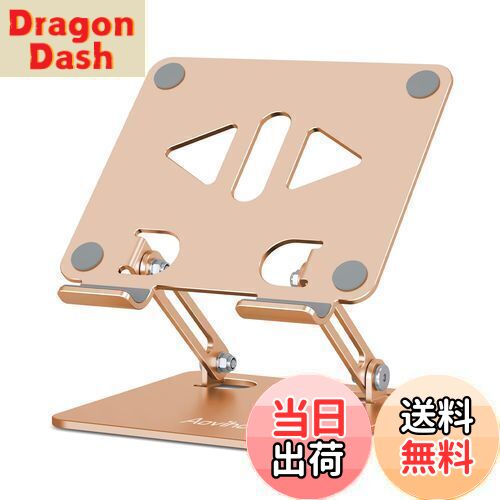 【送料無料】アオビホ(Aoviho) タブレットスタンド ipadスタンド 滑り防止 姿勢改善 折り畳み式 携帯電..