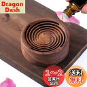Oaec アロマストーン 木製 アロマディッシュ 缶入り 黒胡桃 直径50mm x 高さ20mm 車載 ポータブル アロマポット アロマすとーん 無垢 アロマウッド 安眠 瞑想 車 アロマ ディフューザー 水なし(虹-黒胡桃)…