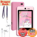 PTHTECHUS? 子供向け音楽携帯 教育 電話おもちゃ キッズフォン 3.8インチタッチパネル搭載の子供向けスマートフォン 女の子 男の子 タッチスクリーン...