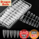 Annhua ネイルチップ クリア 240枚セット 超薄 艶消 透明ネイルチップ スティレット ロング バーチャルジェルチップ 長さだし つけ爪 ネイルちっぷ ...