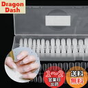 Annhua ネイルチップ クリア 270枚入り ネイル長さだしチップ アーモンド型 ミディアム 透明つけ爪 クリアチップセット サンディング済みネイルチップ ...