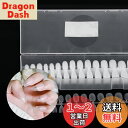 Annhua 透明 ネイルチップセット 270枚 超薄 艶消 ネイルチップ バレリーナ ショート クリアチップ サンディング不要 ネイル長さだしチップ ジェルネ...
