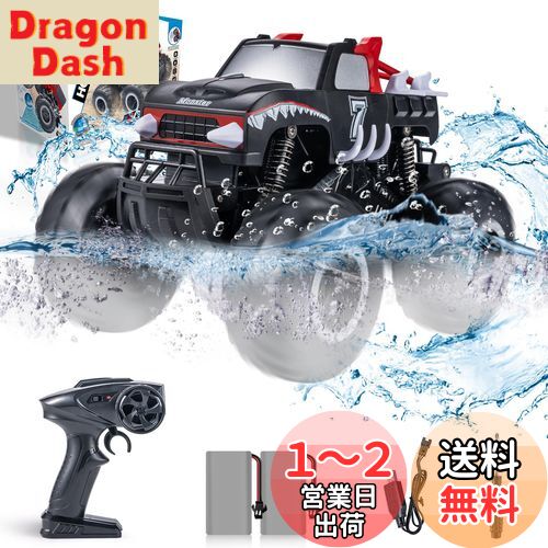 Carox ラジコン 水陸両用 4wd 防水 オフロード-ラジコンカー 子供向け 衝突防止 360°超信地旋回- バッテリー2個付き SDGs エスディージーズ 子供/学生向けにプレゼント 日本語取説 OX33