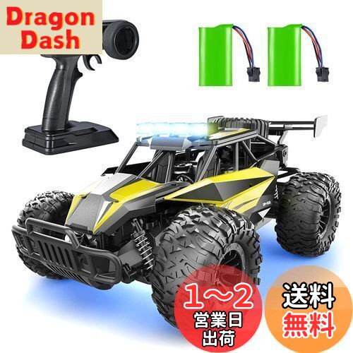 Carox ラジコン 速い オフロードカー 1/14 ラジコンカー 高速25km/h 独立サスペンション RCカー 充電式バッテリー2個付き 操作時間約40分 衝突防止 衝撃吸収バンパー付き 2.4GHz子供 男の子 小学生 中学生 OX28 Carox ラジコン 速い オフロードカー 1/14 ラジコンカー 高速25km/h 独立サスペンション RCカー 充電式バッテリー2個付き 操作時間約40分 衝突防止 衝撃吸収バンパー付き 2.4GHz子供 男の子 小学生 中学生 OX28