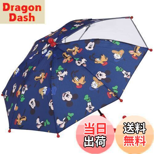 【送料無料】子供用 傘 35cm ミッキーマウス 2~3才向け 約85~95cm 視界が確保できる透明窓付き 指を挟..